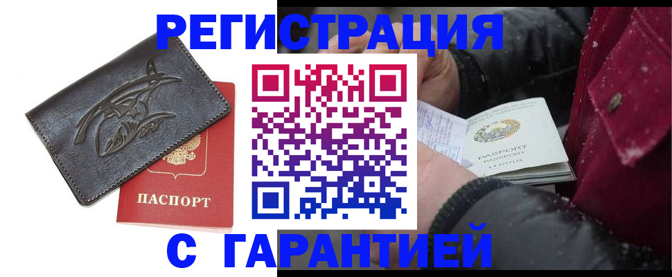 регистрация для дет. сада в Большом Камне